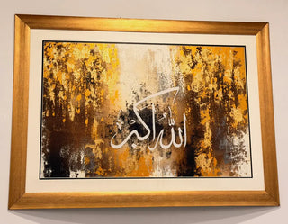Allahu Akbar" Abstract Islamic Calligraphy Wall Art (Gold & Textured Bronze)