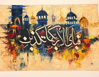 Fabi-Ayyi Ala-I Rabbikuma Tukazziban Islamic Calligraphy | Textured Mosque Skyline Canvas Painting with Wooden Frame