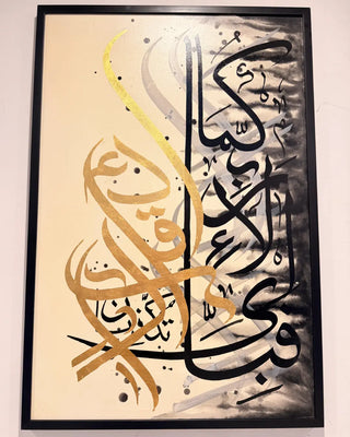 Golden & Black Abstract Islamic Calligraphy Canvas Art
