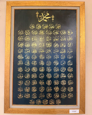 Islamic Calligraphy Asma-e-Mubarak Framed Wall Art