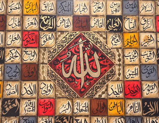 Asma-ul-Husna (99 Names of Allah) Multicolored Handcrafted Wooden Wall Art
